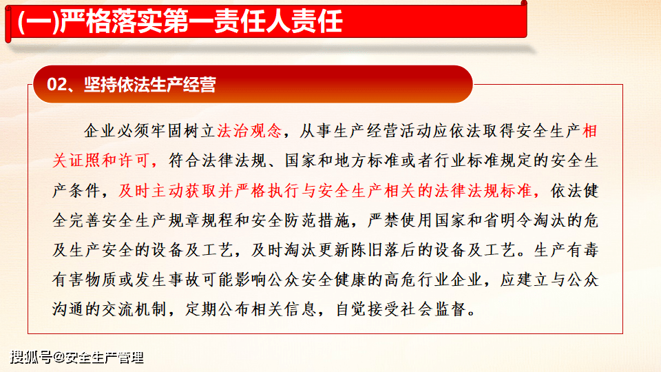 哪个部门负责为流动人口提供节育技术