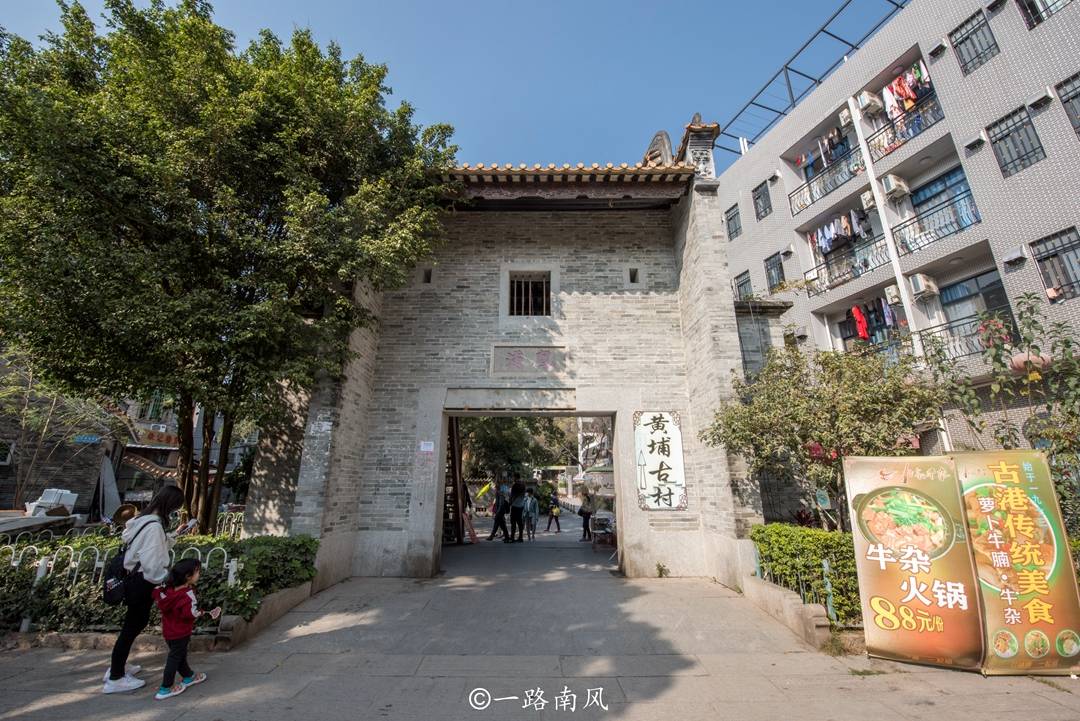 广州黄埔古村，曾见证海上丝绸之路的繁华，因时代变迁而没落