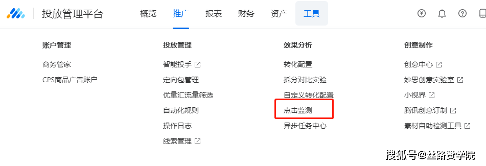 工具|优量汇产品形态新功能介绍