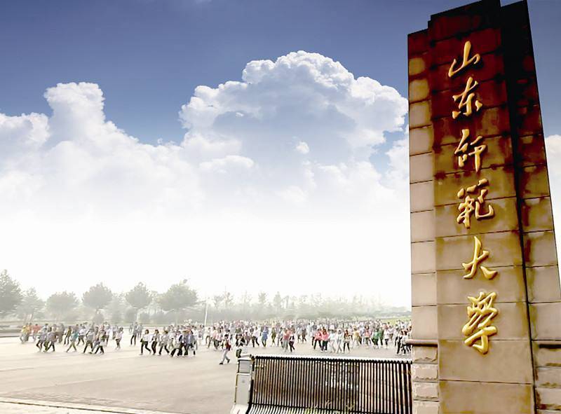 山东百万考生中,考上山东师范大学需要多少分?_山师