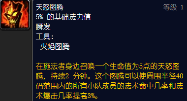 玩家|“燃烧的远征”也“救”不了魔兽怀旧服的环境