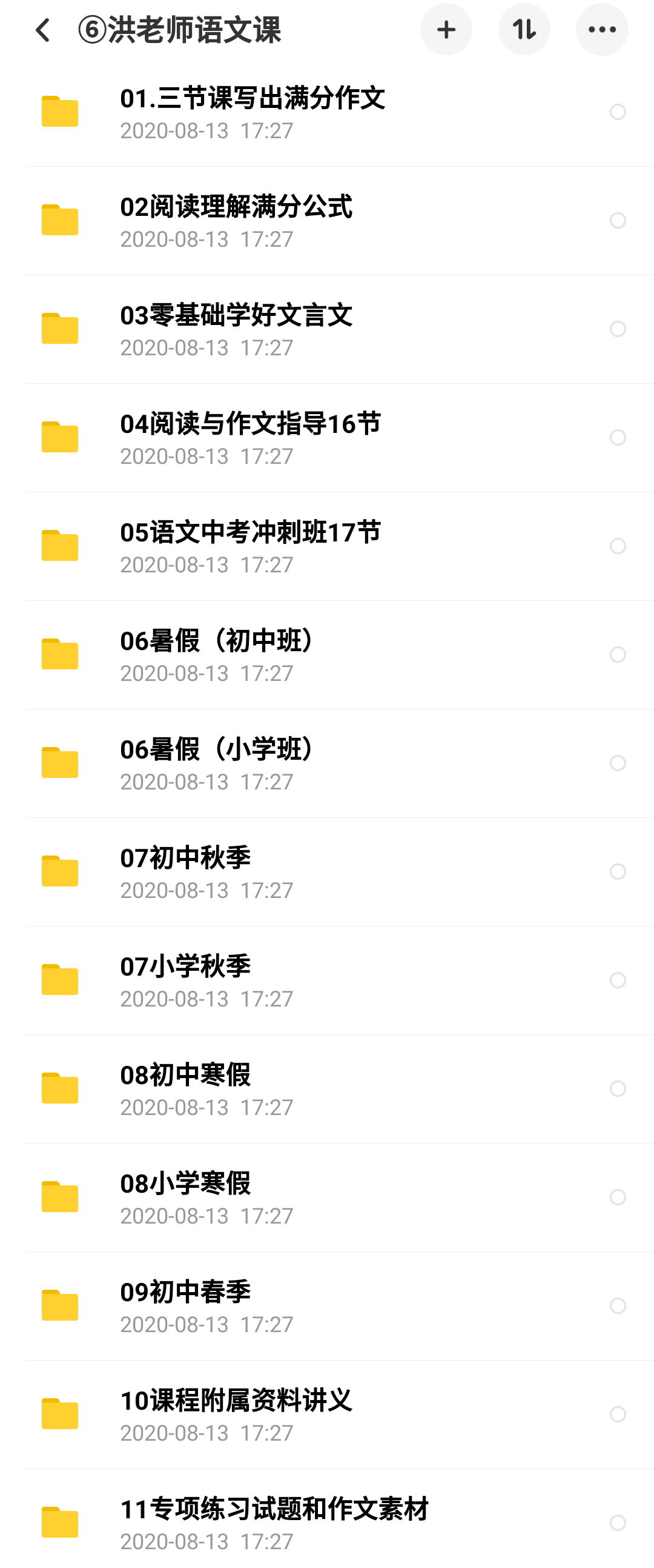 dedc9658231347ad9b55482719ef4402.png