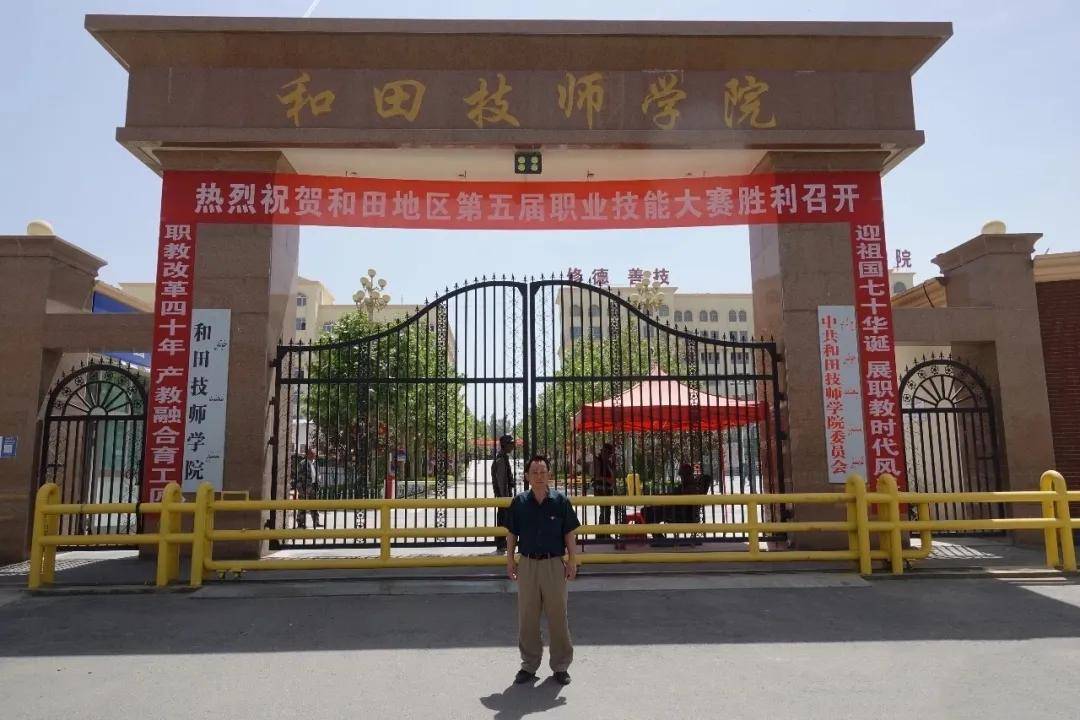 延庆康柏利同志荣获"全国脱贫攻坚先进个人"称号_和田