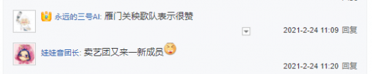标配|偷穿师妹衣服？剑网3喵萝标配团绒戏，成猛男必备猫咪披风！