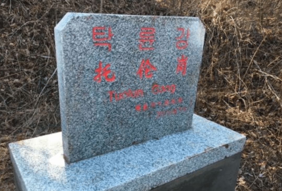 《刻在边境上的中国字,你应看!》_界碑