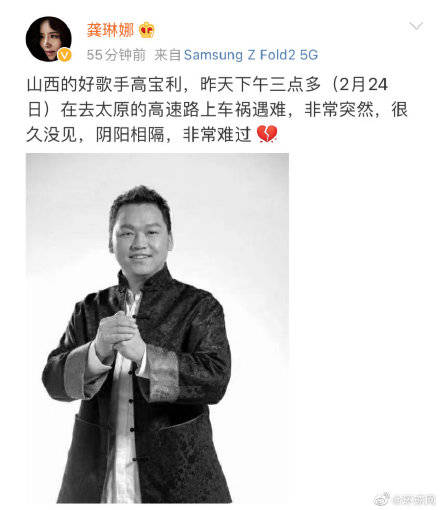 高保利桃花红杏花白曲谱_桃花红杏花白简谱(2)