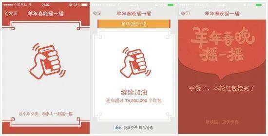 大号|10W+大号也在用,揭秘微信红包封面6大引流方式 | 深度复盘