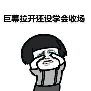 原创
开心笑话:成人进修班的作文题目是描写一个浪漫意境