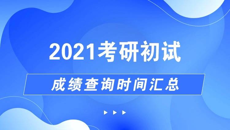 中国矿业大学招聘_中国矿业大学介绍剪影(2)