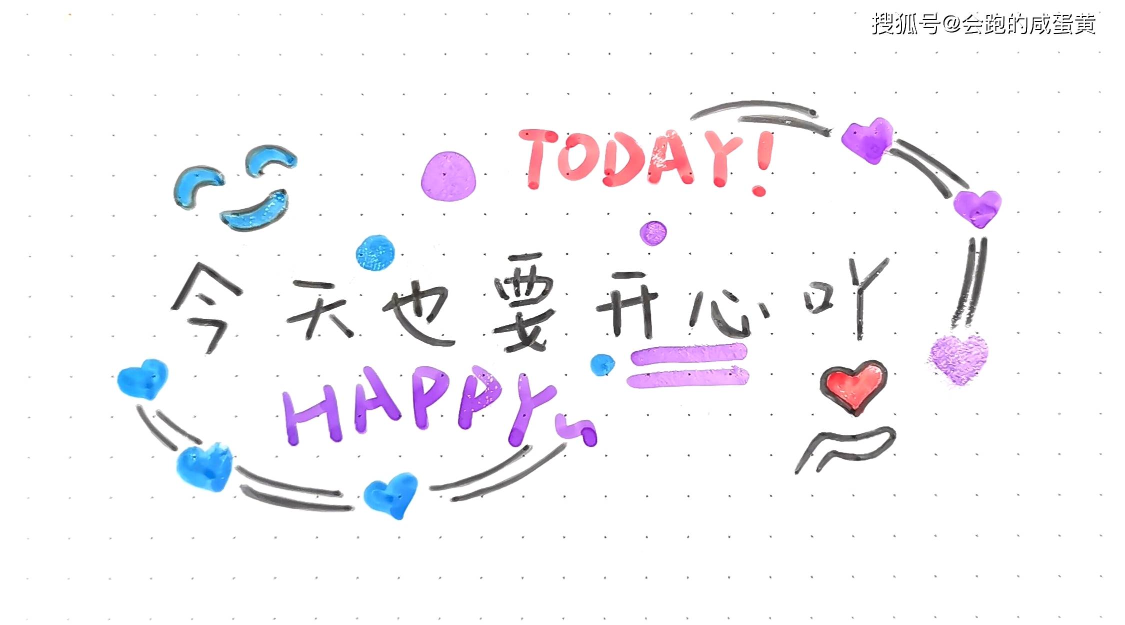 抱喜陶笛简谱_陶笛简谱(2)