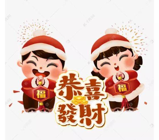 望得97年"水牛"协助,形成"丑水生巳木"相生局,等机遇一到,好人有好报