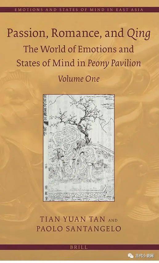 17罗仲荣《粤剧的兴起》(2015年)title: the rise of cantonese opera