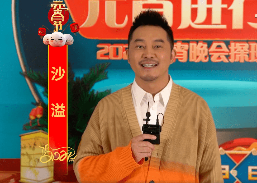 群星汇集的央视元宵晚会，潘长江蔡明将登台，张蕾李思思惹争议