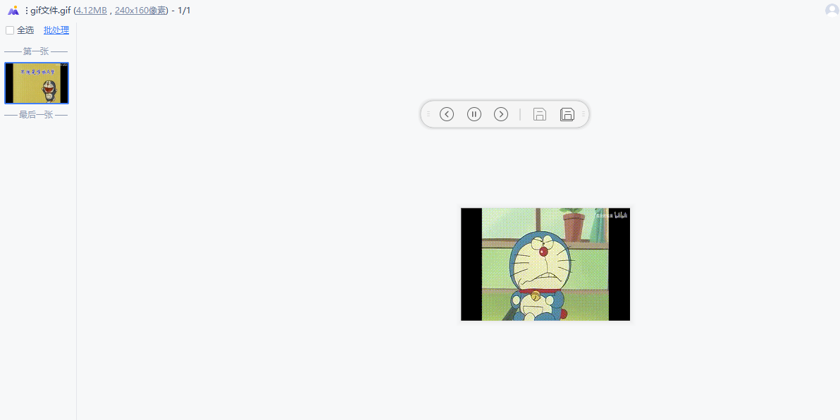 6ffeb253f21f42d992c121c9e58b8c95.png