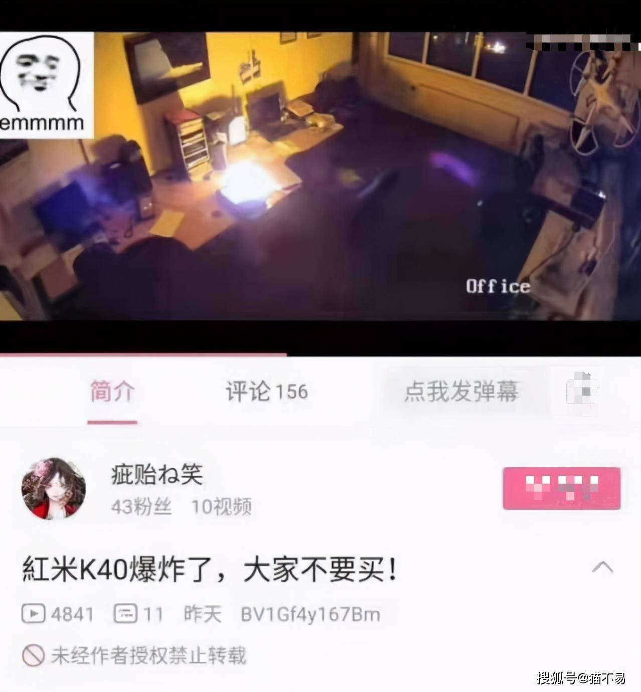 雷军，成功来得猝不及防