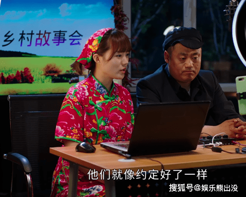 乡村爱情13宋晓峰的线人是谁其实不难猜告密的只能是她