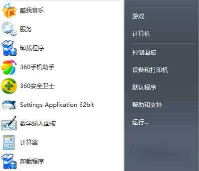 显卡驱动更新升级到最新版本的解决方法-360电脑资源网