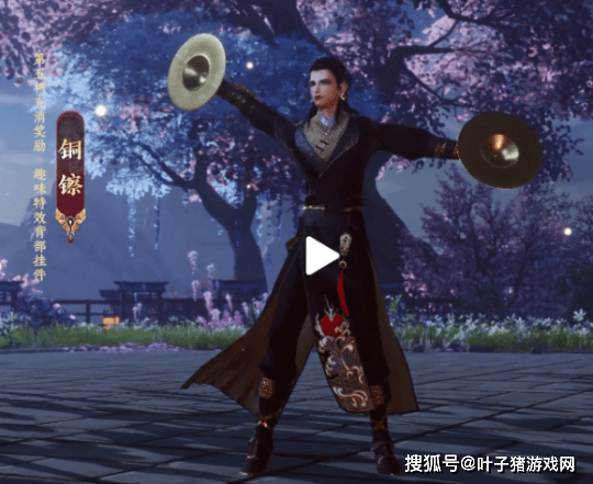 标配|偷穿师妹衣服？剑网3喵萝标配团绒戏，成猛男必备猫咪披风！