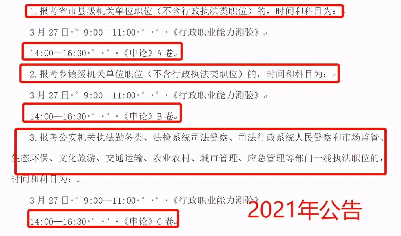 申论人口素质_人口诅咒申论答案华图