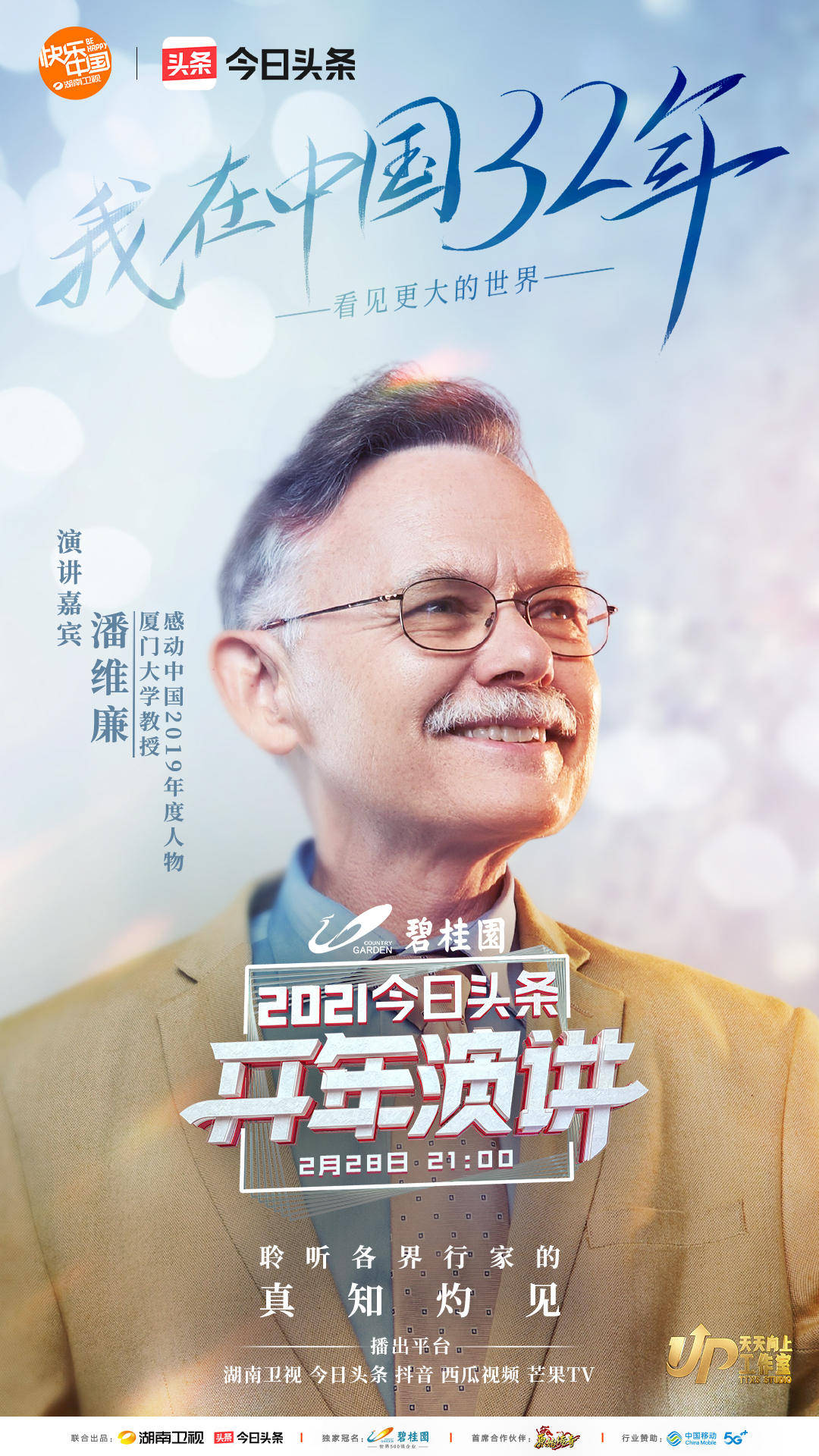 高晓松讲加州一年gdp_高晓松自曝年轻时像吴亦凡,吴亦凡回应高晓松,让人大跌眼镜