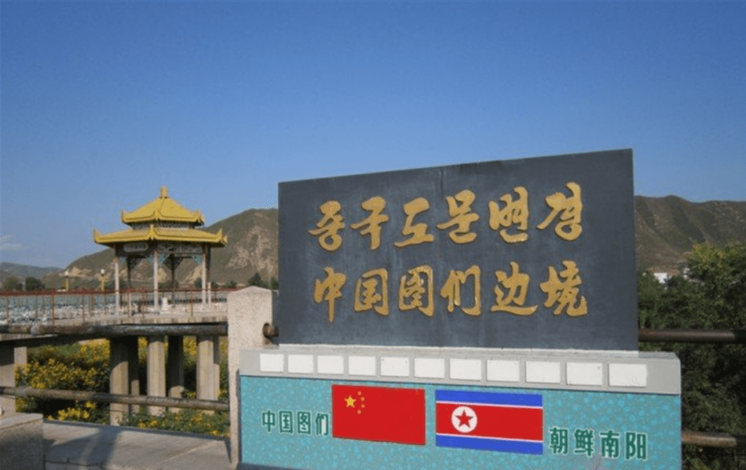 《刻在边境上的中国字,你应看!》_界碑