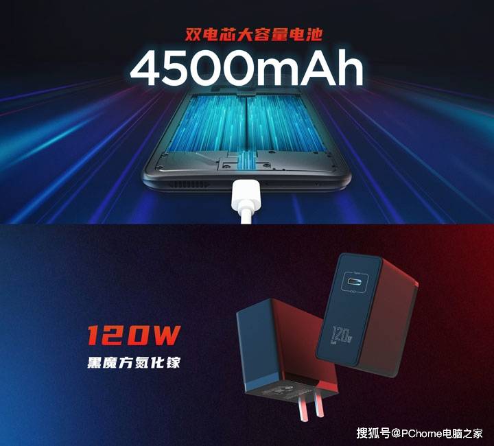 游戏|腾讯红魔游戏手机6支持165Hz 屏幕素质再创新高