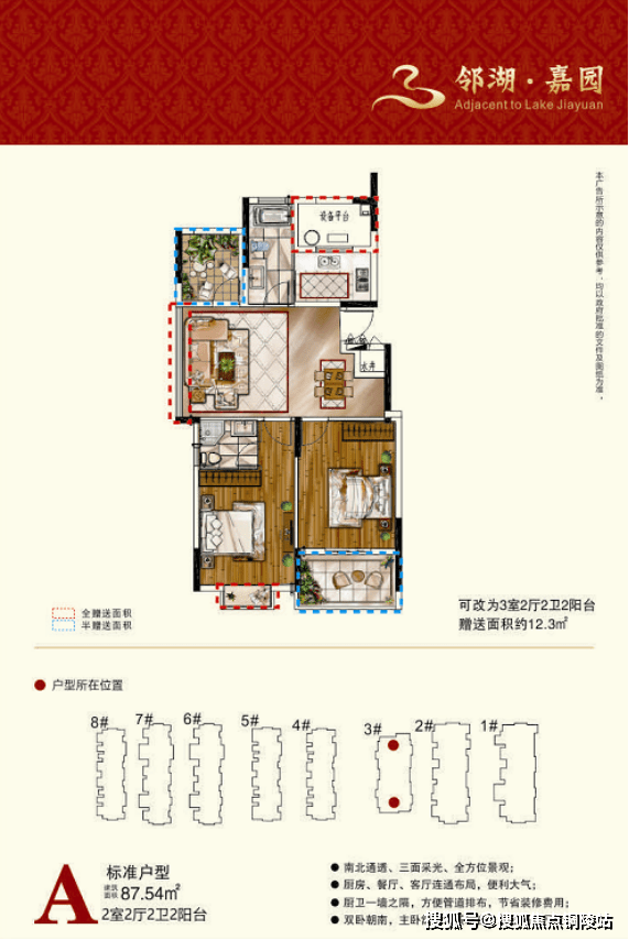 平湖市人口_平湖市地图