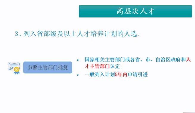 上海2021年的常住人口_常住人口登记卡(2)