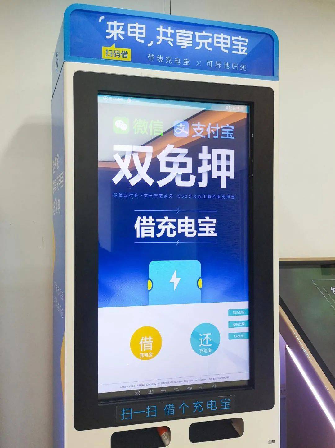 平台|广告投放系统开发 LED显示屏APP开发