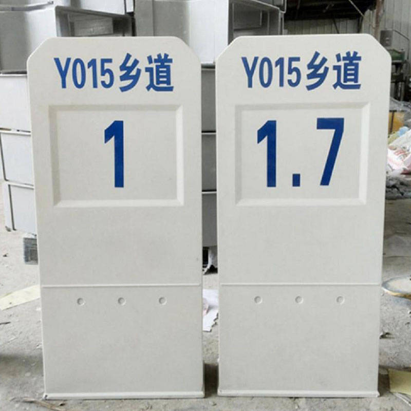 平凡的保定公路界碑标志桩看见了就觉得美