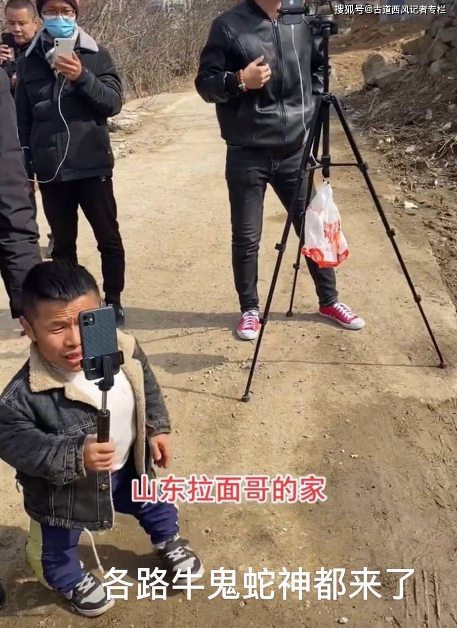 原创山东拉面哥被网红骚扰吓得紧闭大门网友别祸害老实人