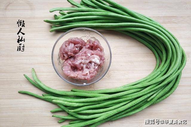 长豆角怎么腌 1b96f9444b2149f5ac6ebe0fb0c7ae2e.jpeg
