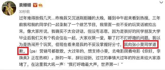 袁姗姗、刘恺威9年后同框,隔着杨幂的关系网,亲密互动毫无芥蒂