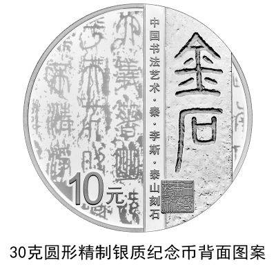 银属不属于硬通货 46ca7de0dc00414aa8f13e4cd39d6e44.jpeg