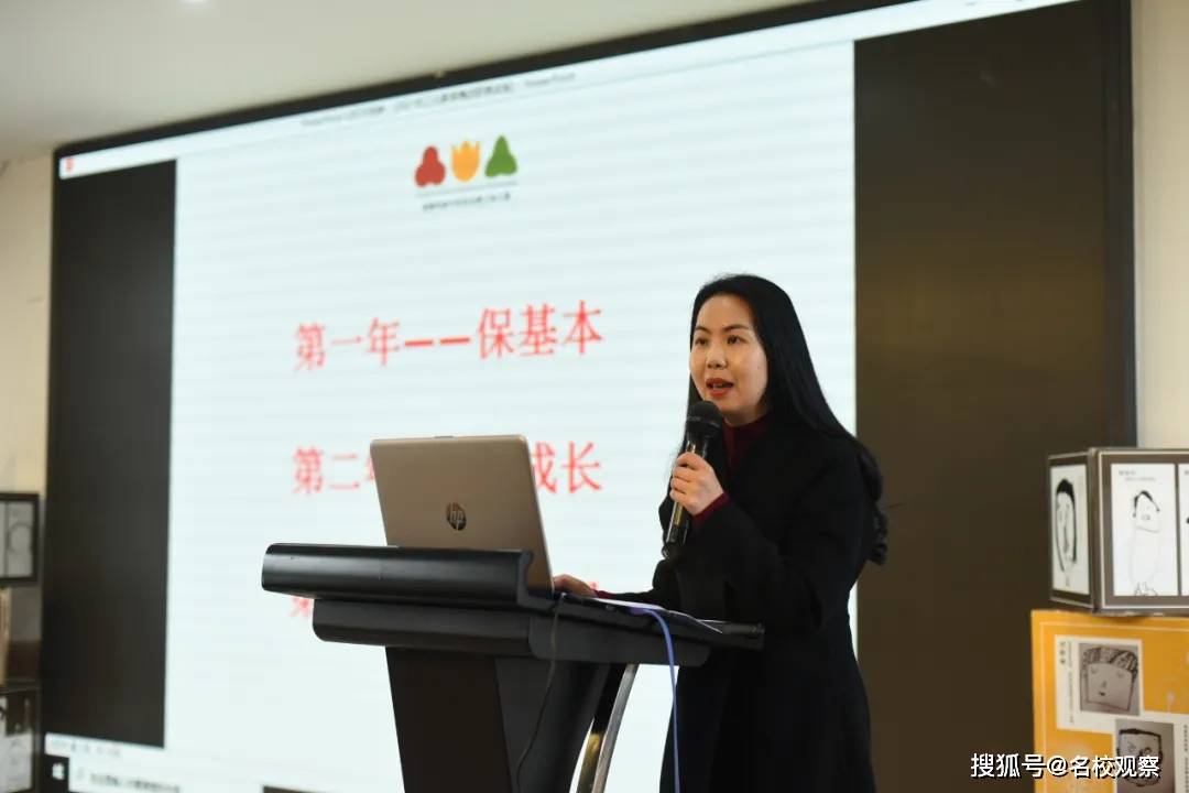 《一年好景君须记,最是橙黄橘绿时》王静园长聚焦疫情防控,线上教学