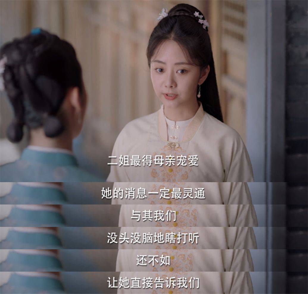 原创女主智商在线男主专心搞事业锦心似玉用口碑逆袭网播量