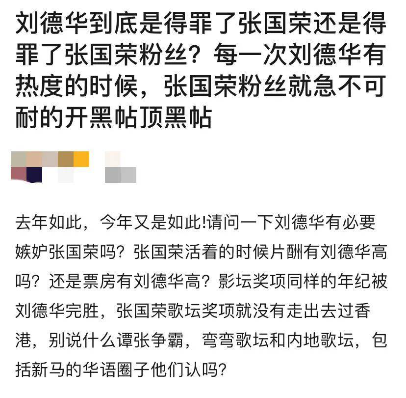 現在粉絲的撕X戰鬥力，在大爺們面前根本不值一提 娛樂 第4張