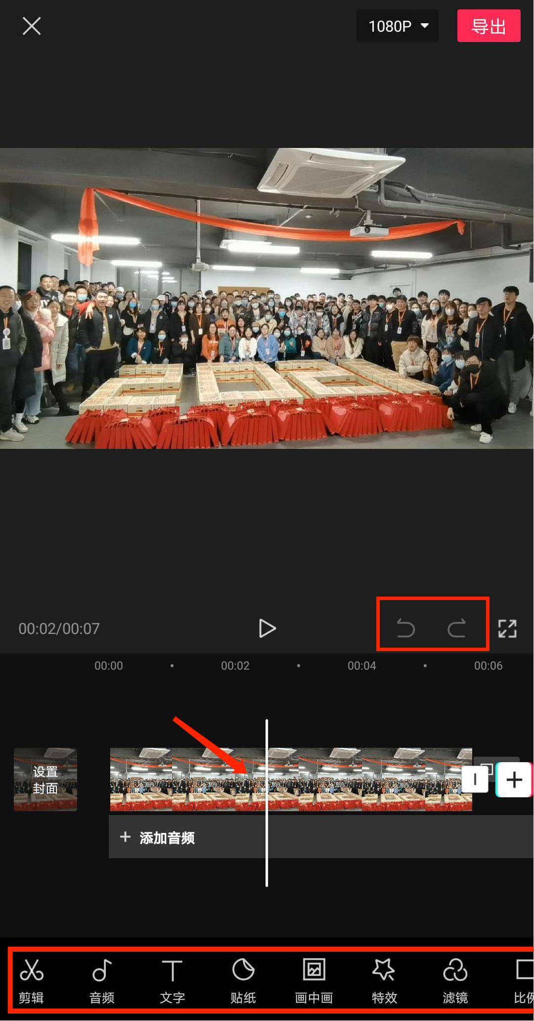 原创启缘网络剪映特辑视频编辑神器教你一键剪出大片