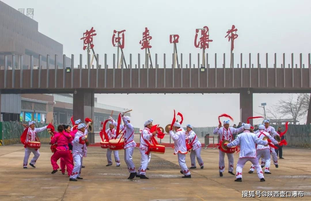 元宵节 游客在陕西壶口景区感受深厚的传统民俗文化