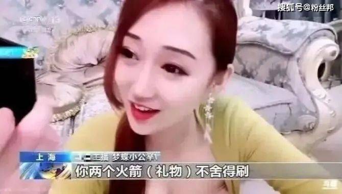 央视频直播间 ddd6850d91b54a488ee98db78699f8ff.jpeg