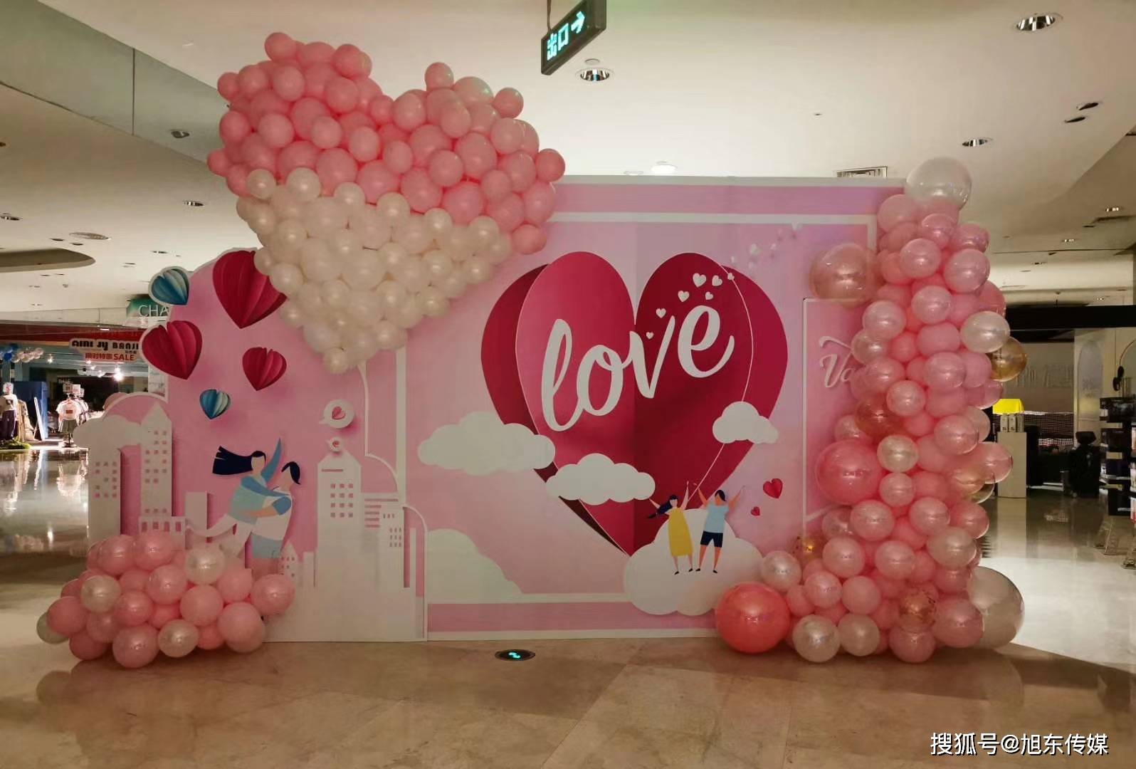 深圳气球布置2021年5月20号情人节主题气球布置情人节主题气球布置