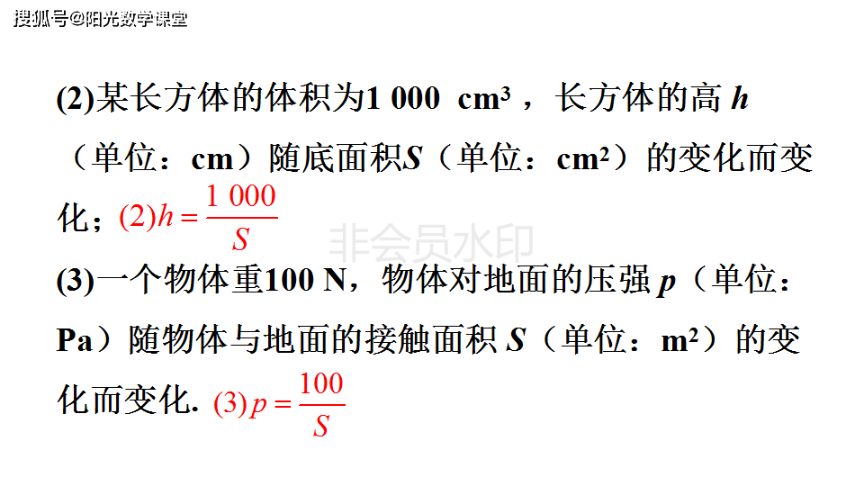 人口是的英文_是的英文图片(2)