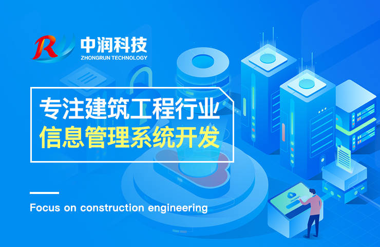 的重要性|中润科技：信息化管理系统进行样品管理的重要性