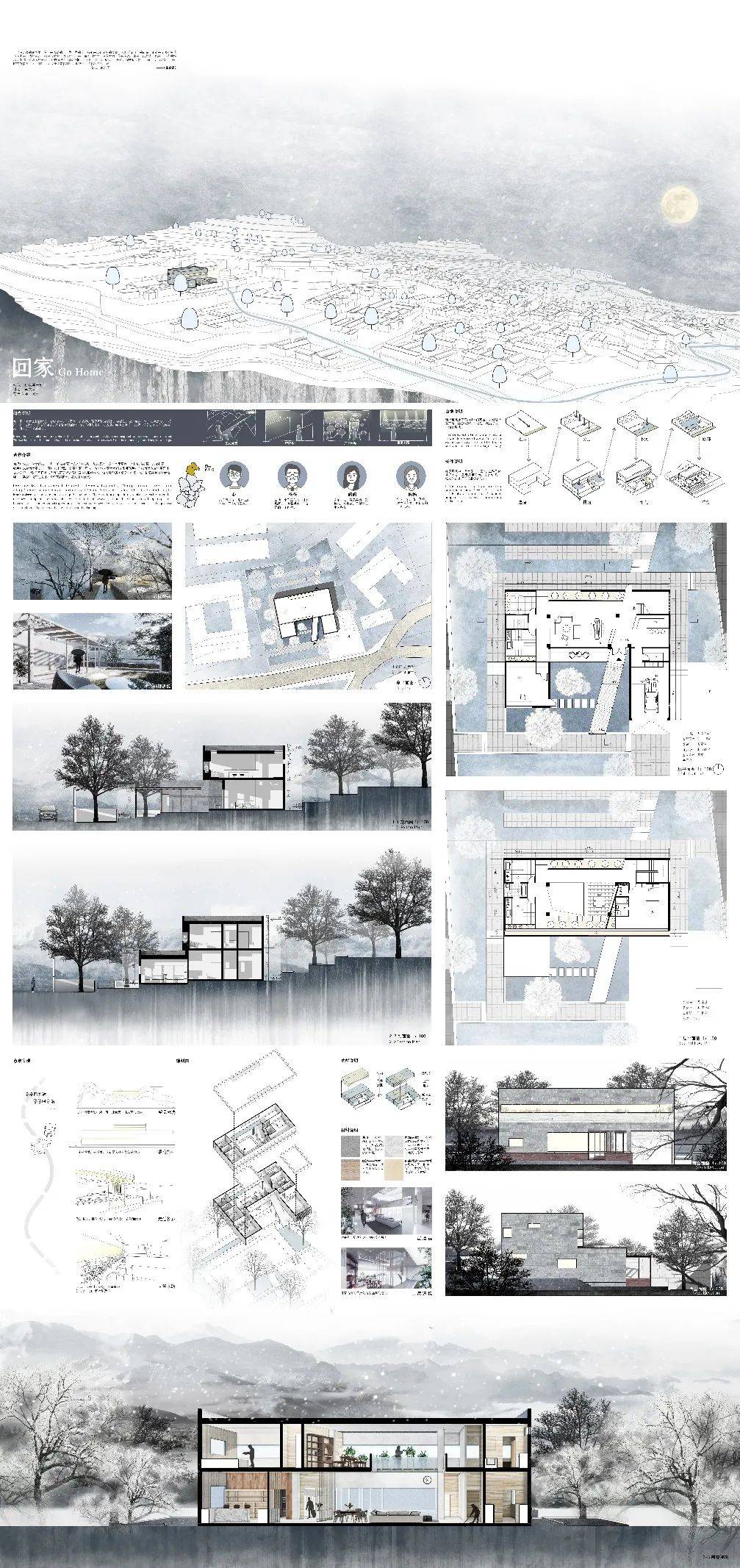 天津大學建築學2019級課程作業展