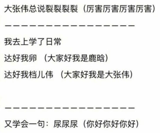 四川人口系数_四川人口中的万年青