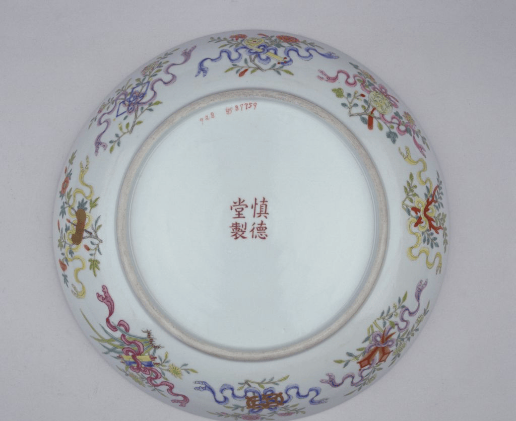 慎德堂制瓷器底款真品图片和鉴定方法