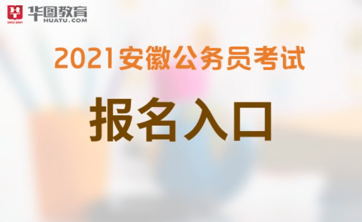 安徽省有多少人口2021_安徽省人口密度分布图(2)