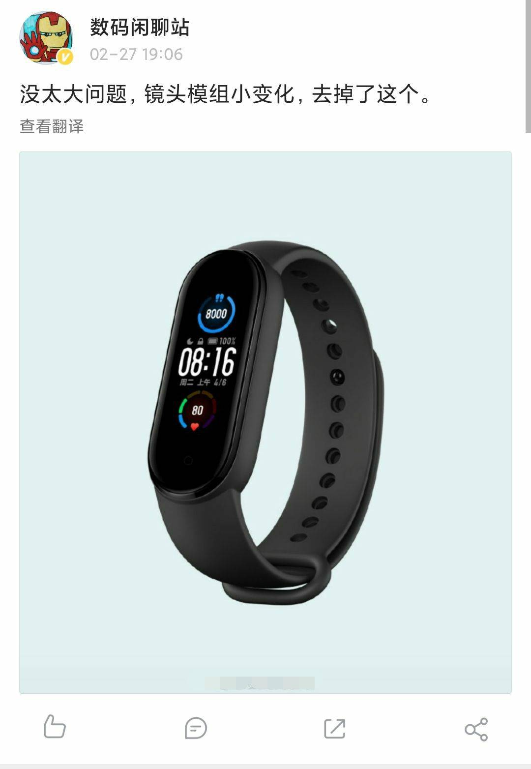 Pro|米11pro设计仍在变！背面小窗被砍，雷军听到米粉心声了？