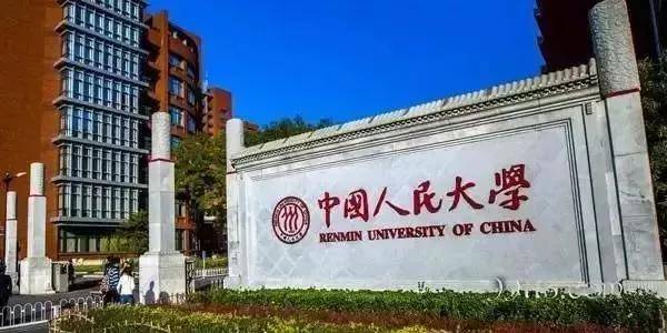 im体育大学专业丨34个省份最好的大学及专业大盘点！报考必备快收(图3)