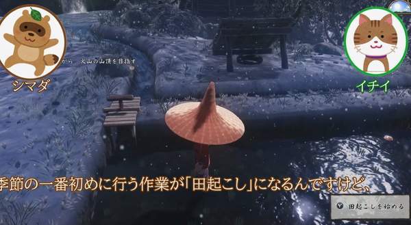 稻米|日本真实农家玩《天穗之咲稻姬》 详细解读真假种稻米